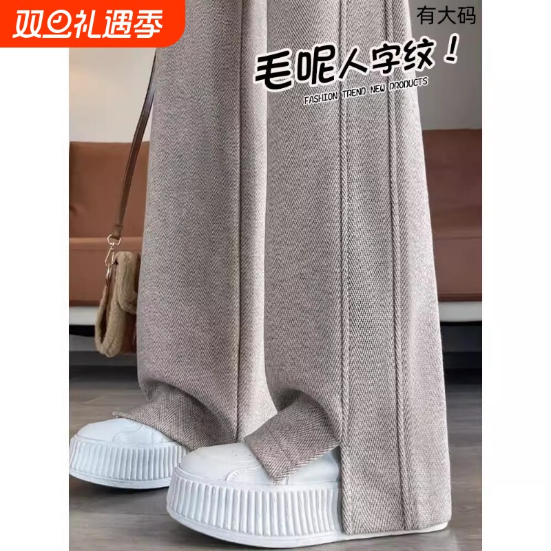 羊绒加厚阔腿裤女长款奶杏