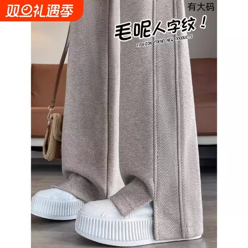 羊绒加厚阔腿裤女长款奶杏