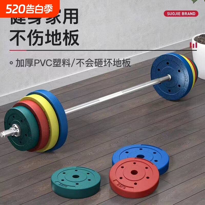 杠铃男士健身家用 举重深蹲 硬拉臀桥 卧推器材 哑铃两用组合套装