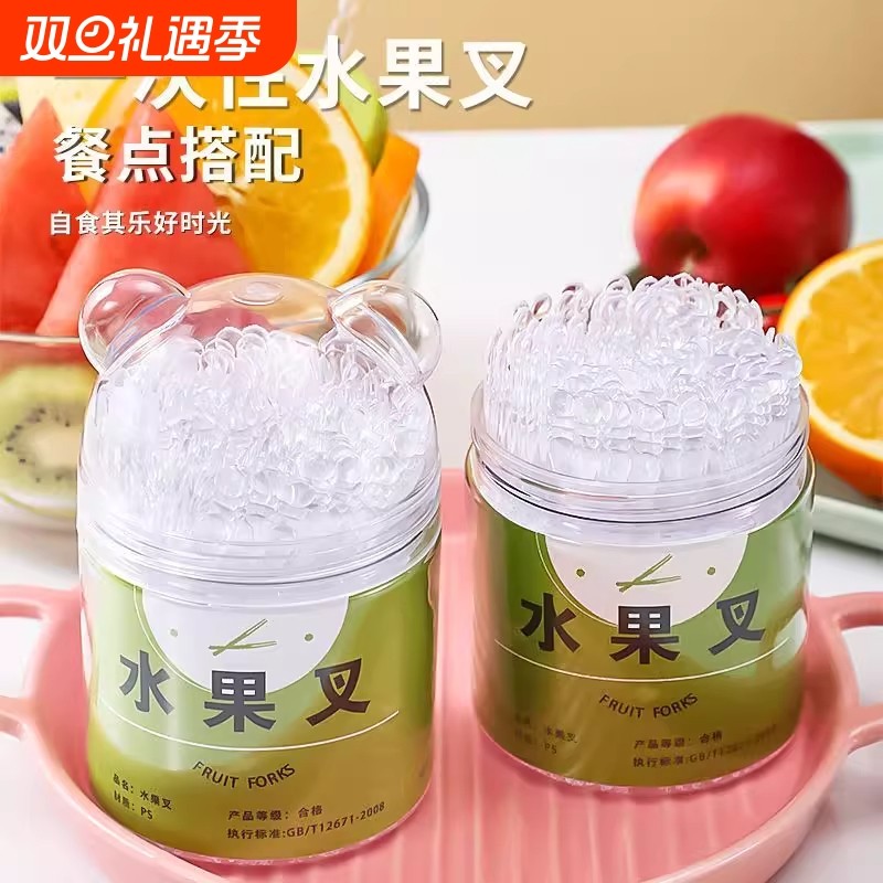 一次性水果叉新款罐装便携收纳透明小叉子家用蛋糕点心签专用