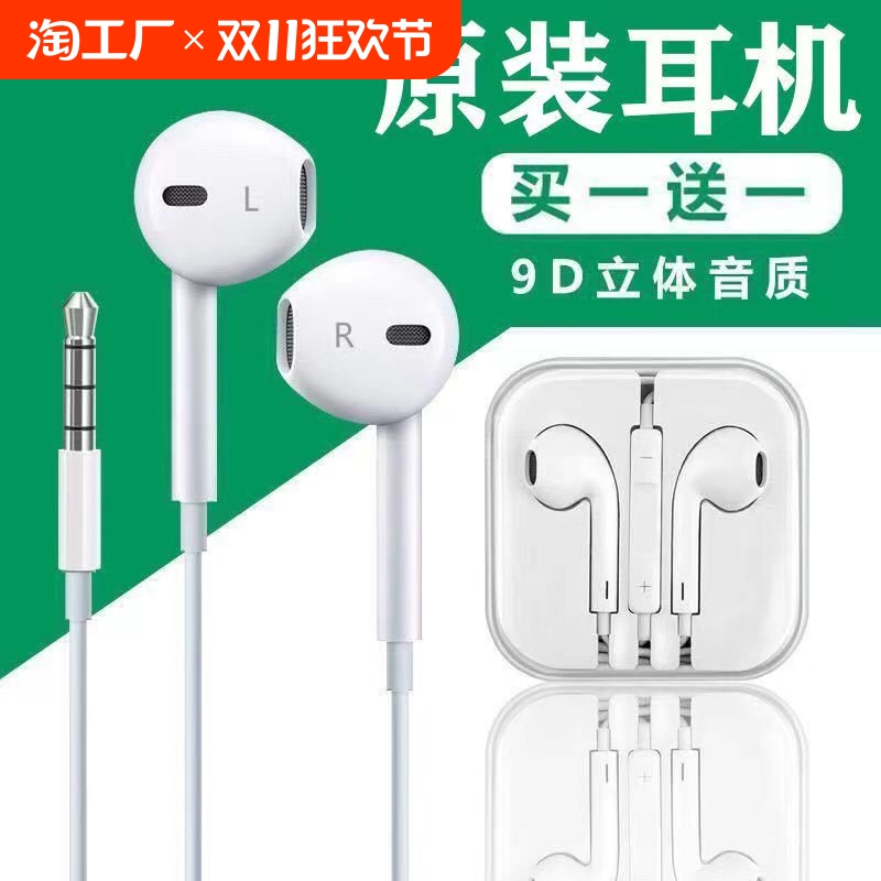 耳机有线入耳式高音质typec接口适用于华为vivo小米oppo降噪圆孔