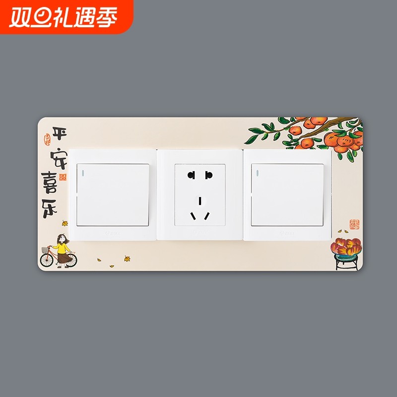 新款三开开关保护套墙壁插座装饰贴边框套轻奢简约三联开关贴防尘