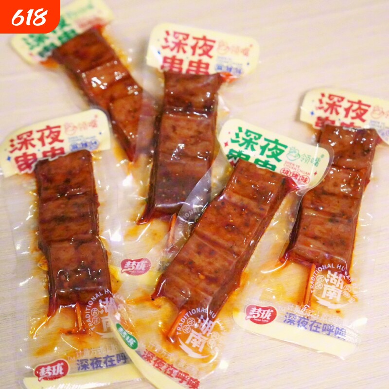 领嘴撸串素肉串大袋豆干鸡汁味豆制品辣条休闲零食批发麻辣辣味