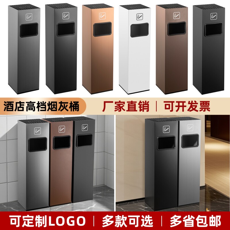不锈钢烟灰桶大堂立式吸烟灰柱户外商用带烟灰缸酒店垃圾桶大容量