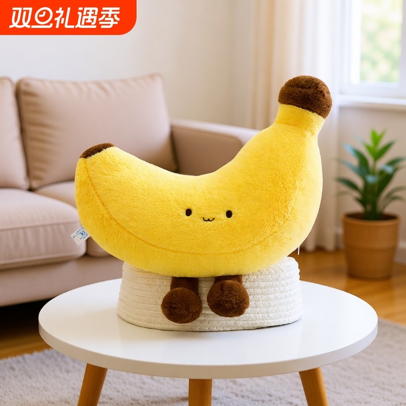 水果益智长腿香蕉公仔毛绒玩具儿童仿真水果派对玩偶抓机布娃娃