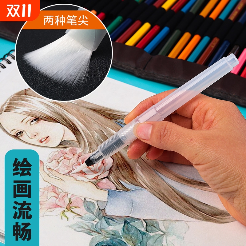 自来水笔套装大容量初学者水粉固体水彩颜料画笔工具勾线美术学生