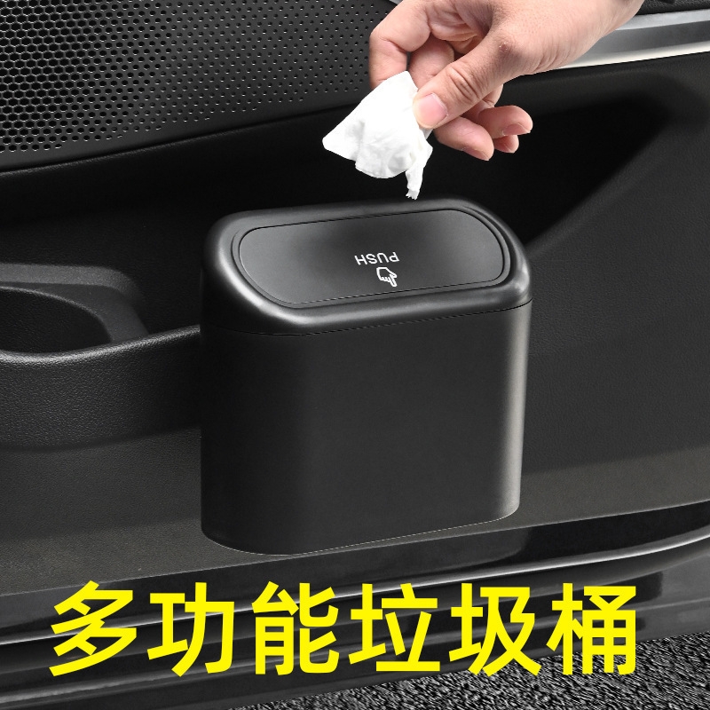 车载垃圾桶汽车内用创意可爱车挂式车用置物桶收纳垃圾袋车上用品