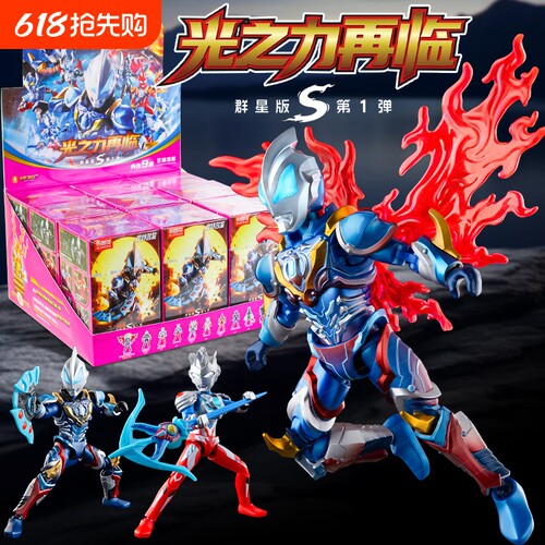 布鲁可奥特曼积木人群星版S第一弹1代隐藏捷德盲盒手办克银河闪耀