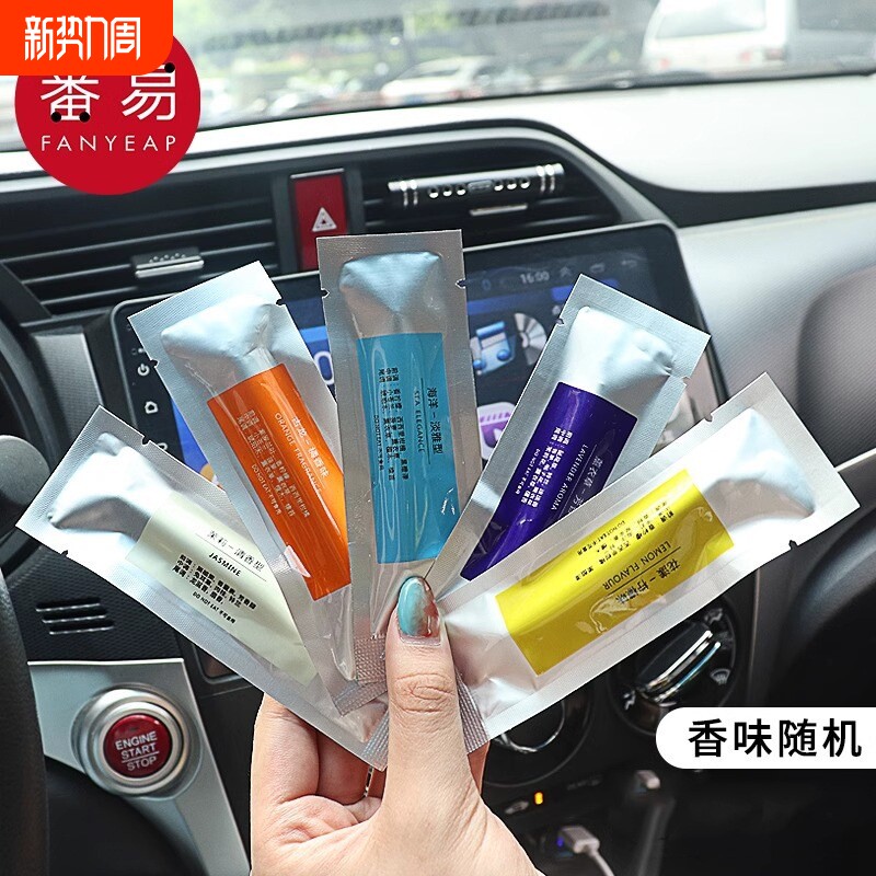 车载香薰A1pf0-车载香水汽车香氛替换芯空调出风口香膏车饰品