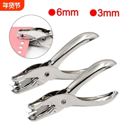 打孔机A4纸适用|回头客超1000人