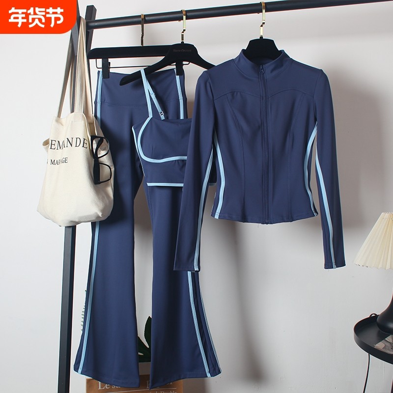 瑜伽服套装女秋冬季长袖弹力速干喇叭裤跑步训练修身显瘦健身外套,运动服/休闲服装,健身套装,淘宝优惠券,粉丝福利购,淘宝优惠卷