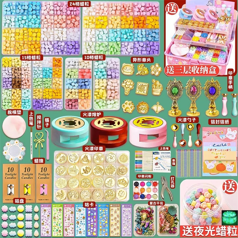 火漆印章全套玩具|超8000次加购