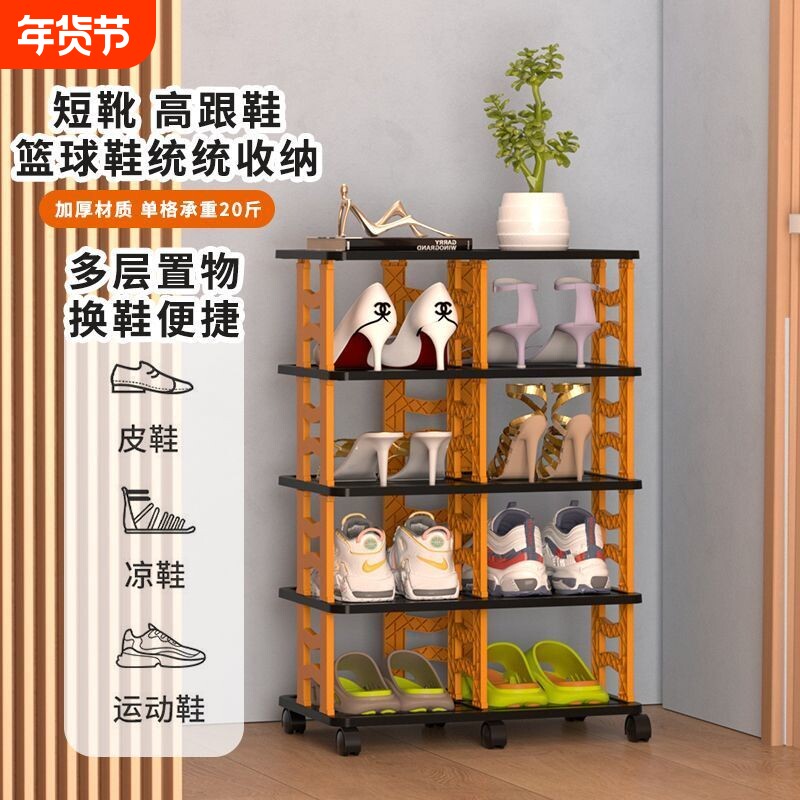 简易鞋架多层家用架子门口鞋子收纳宿舍出租房神器鞋柜空间置物架