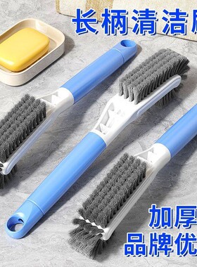 鞋刷子家用2025新款洗衣刷软毛鞋刷鞋子神器洗鞋专用长柄收纳圆头