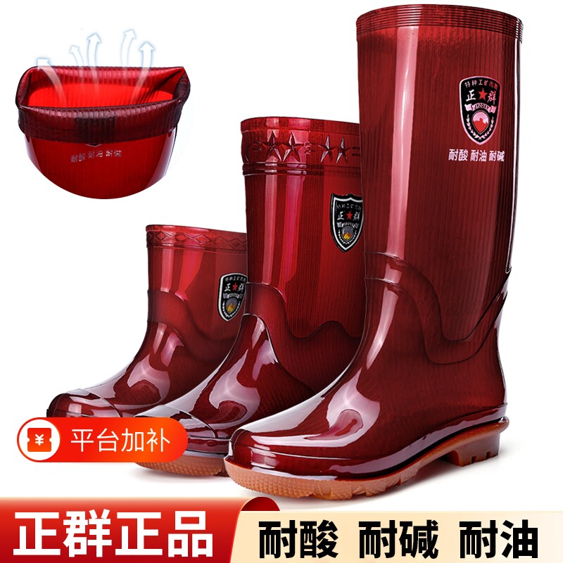 【无里布水鞋男款】高级雨鞋防滑雨靴速干厨房洗车工地防臭牛筋底