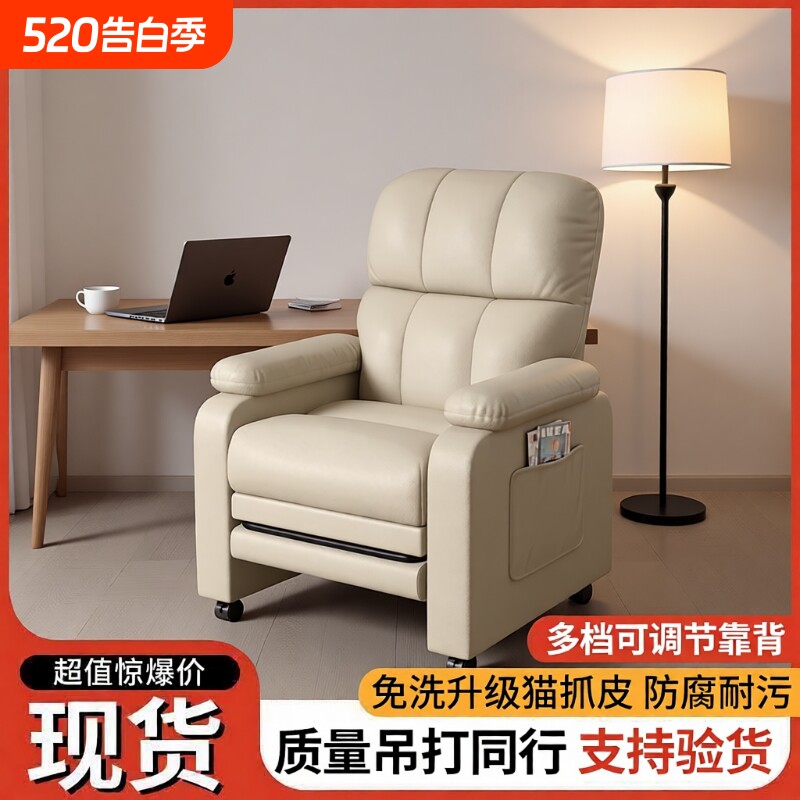 电脑椅家用舒适人体办公沙发椅电竞椅子书桌椅舒服久坐不累可躺
