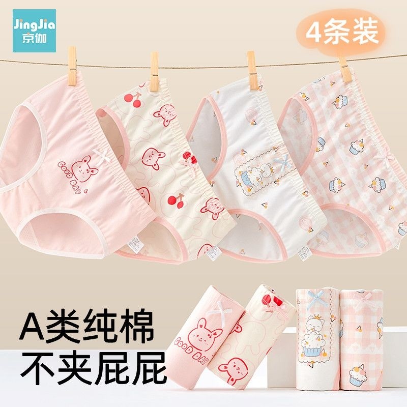 儿童内裤A类棉女童三角女宝宝幼儿底裤女孩中小童短裤不夹pp