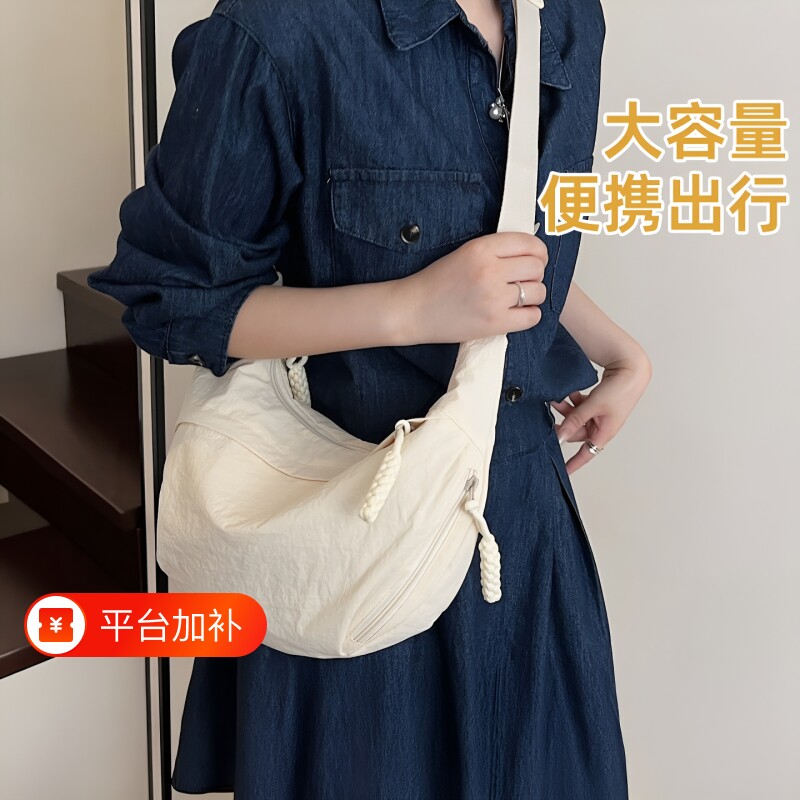 背包饺子包女斜挎包女包单肩包2026新款大容量包包女运动饺包女