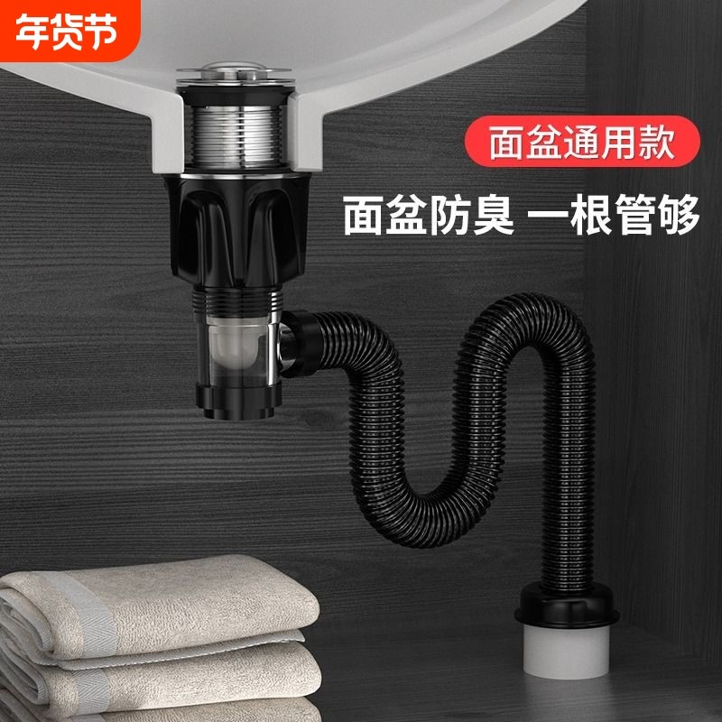 洗脸盆下水管排水管道防臭神器面盆全套配件洗手盆漏水塞下水器,家装主材,脸盆配用件,淘宝优惠券,粉丝福利购,淘宝优惠卷