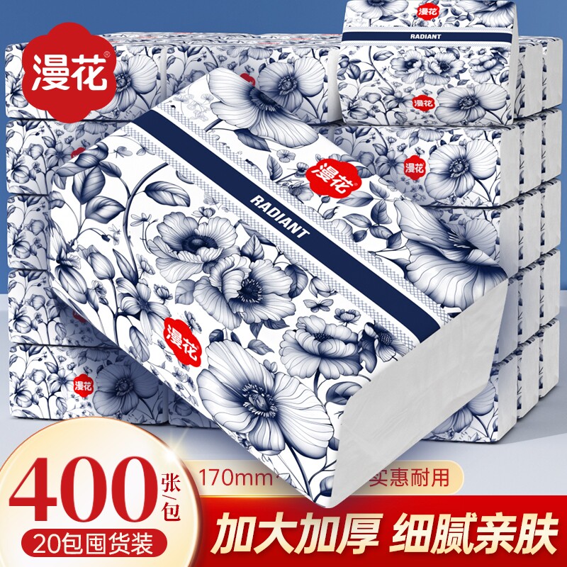 漫花国风加厚抽纸整箱批发无香无荧光剂柔软亲肤宿舍家庭装纸巾