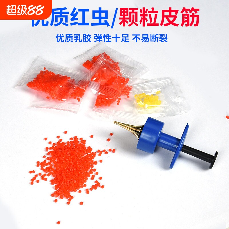 挂红虫皮筋小号超细红虫夹子上饵器蚯蚓钓鱼颗粒皮筋渔具用品配件