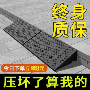 台阶垫斜坡垫马路牙子橡塑家用汽车路沿坡板减速带门槛爬坡三角垫