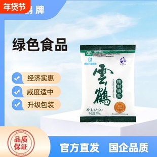 食盐绿色精制碘盐新老包装随机食用家用