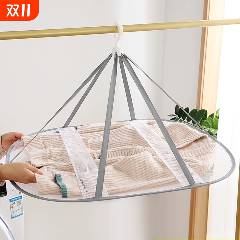 晒衣篮晒毛衣羊毛衫专用晾衣网晾晒网兜晾袜子神器家用平铺晾衣架