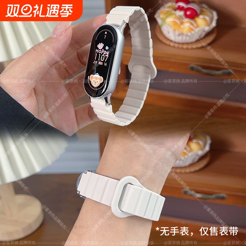 适用小米手环3/4/5/6/7/8/9/10表带新款反扣磁吸硅胶腕带十九八七六代NFC通用高级运动透气智能腕带9pro夏天