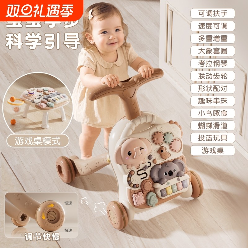 婴儿玩具多功能学步车学步推车走路神器1一岁0宝宝周岁礼物手推
