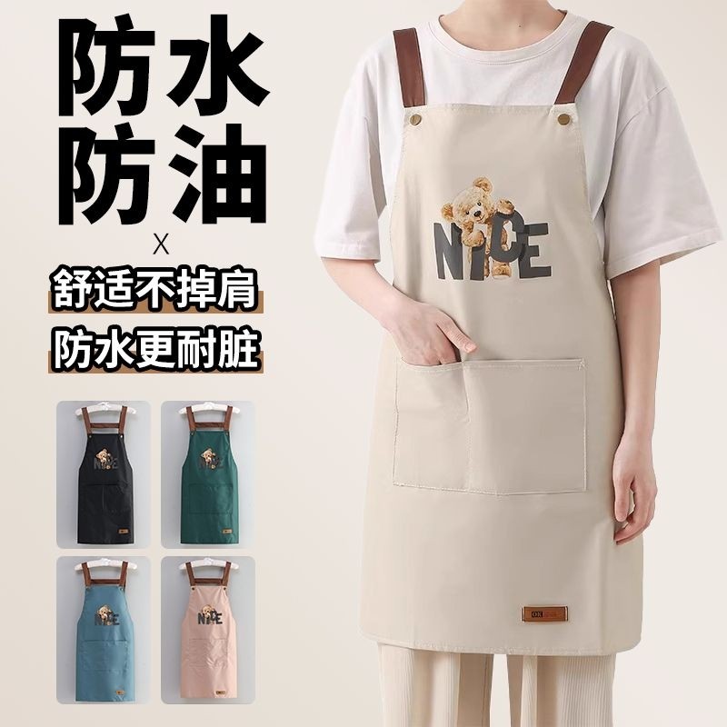 防水防油家用厨房背带围裙时尚韩版成人做饭干活耐脏工作服围腰