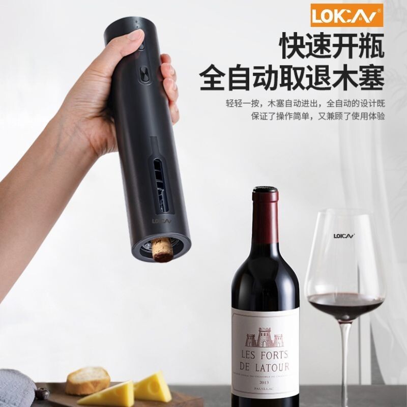 黑武士电动红酒开瓶器葡萄酒全自动酒具起子套装便捷装
