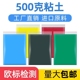 手工材料 36色超轻粘土500克彩泥儿童玩具橡皮泥24色黏土大包装