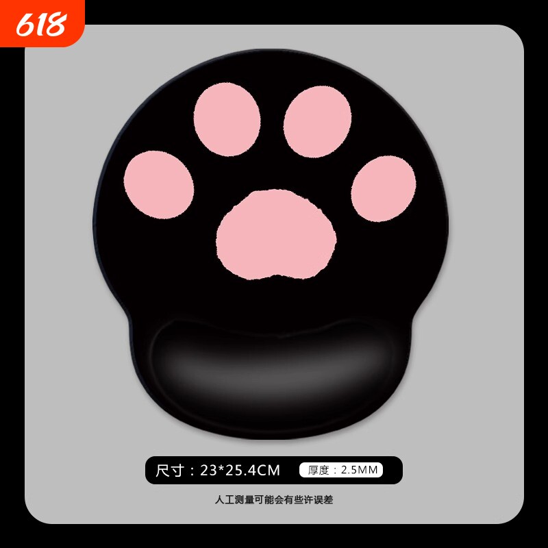 小猫咪肉垫性格护腕鼠标垫创意3D立体护腕垫橡胶电脑办公护手腕枕