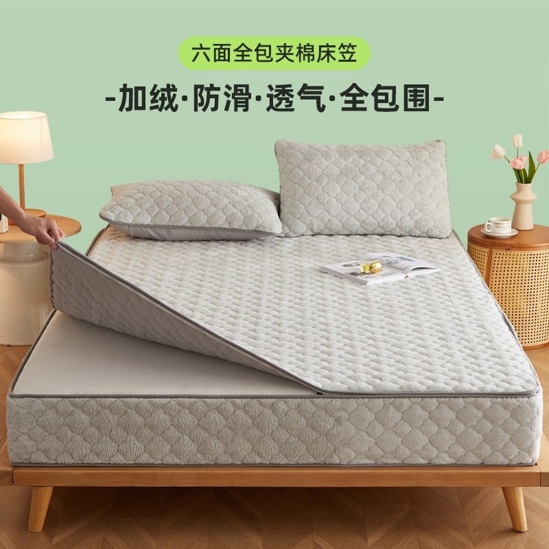2025新款冬季加绒六面全包夹棉床笠棕垫套加厚牛奶绒夹棉床罩保暖