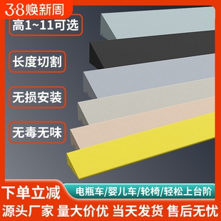 室内门口台阶斜坡板楼梯爬坡垫坡道塑料上坡台阶垫过门槛斜坡垫小