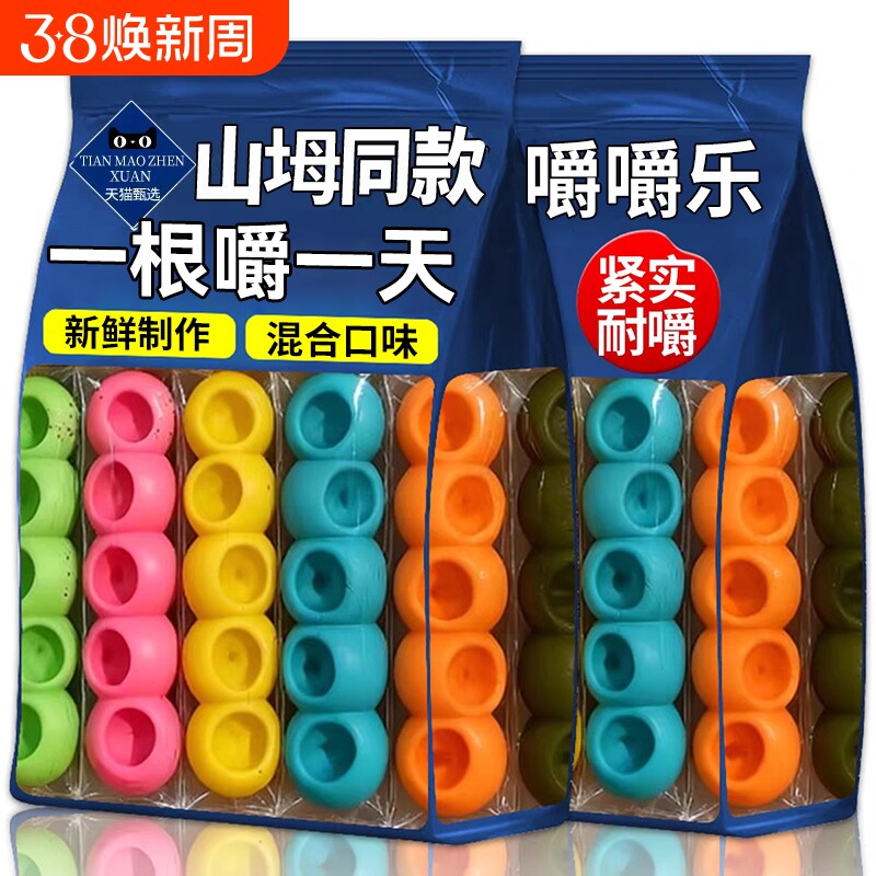 嚼嚼乐正版网红拽拽糖果耐咀嚼水果硬糖咬不动的果味糖果独立包装