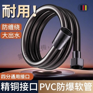 花洒防爆软管浴室耐高温喷头淋浴器热水器配件水管子通用套装 增压
