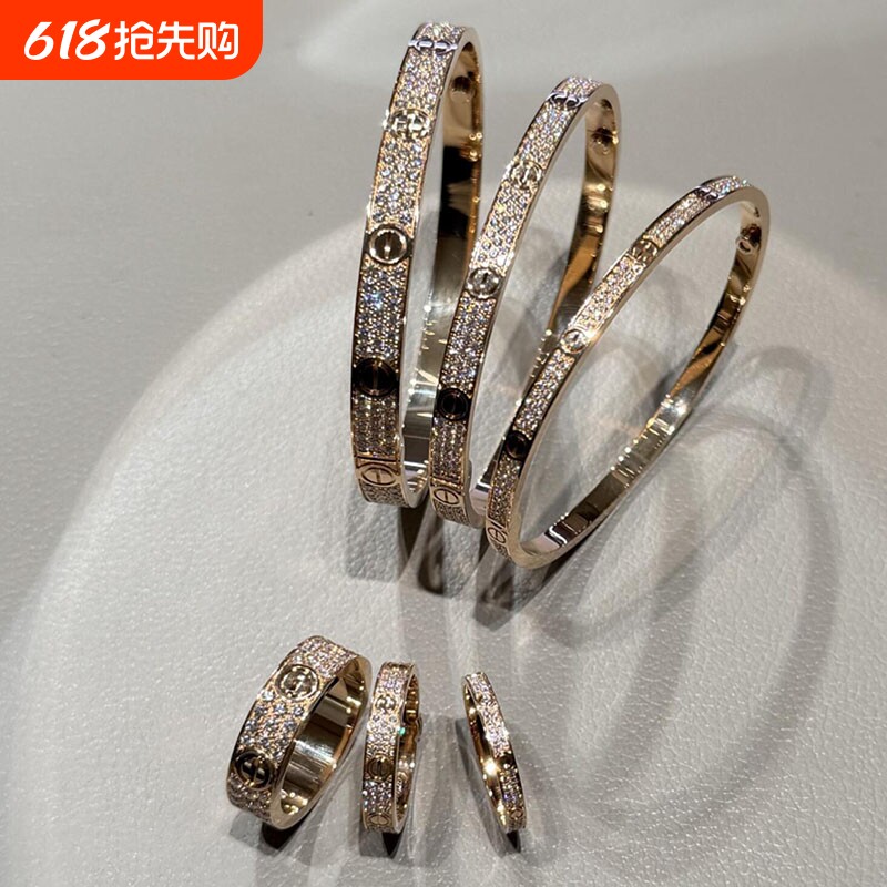 18K玫瑰金满天星手镯女轻奢时尚气质百搭满钻手环送情人节礼物