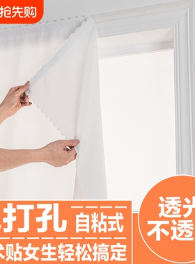 魔术贴窗帘百叶窗纱免打孔安装自粘遮阳防晒出租房透光不透人遮光