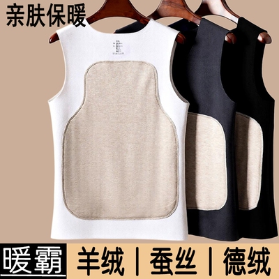 德绒保暖背心男加绒加厚加肥加大码含羊绒蚕丝保暖背心冬季男贴片