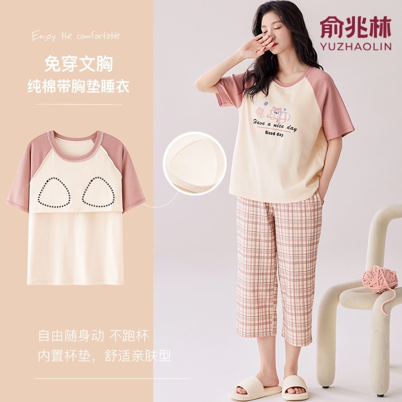 俞兆林自带胸垫睡衣女款夏季纯棉短袖七分裤新款可爱家居服多规格