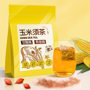 清香玉米须茶茶包泡水喝袋泡茶女生养生茶独立小包装茶饮冲泡苦荞