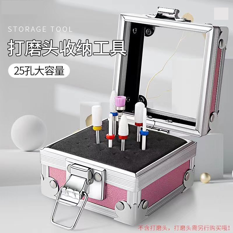 美甲打磨头收纳盒便携工具盒整理置物架工具箱插孔展示架大容量