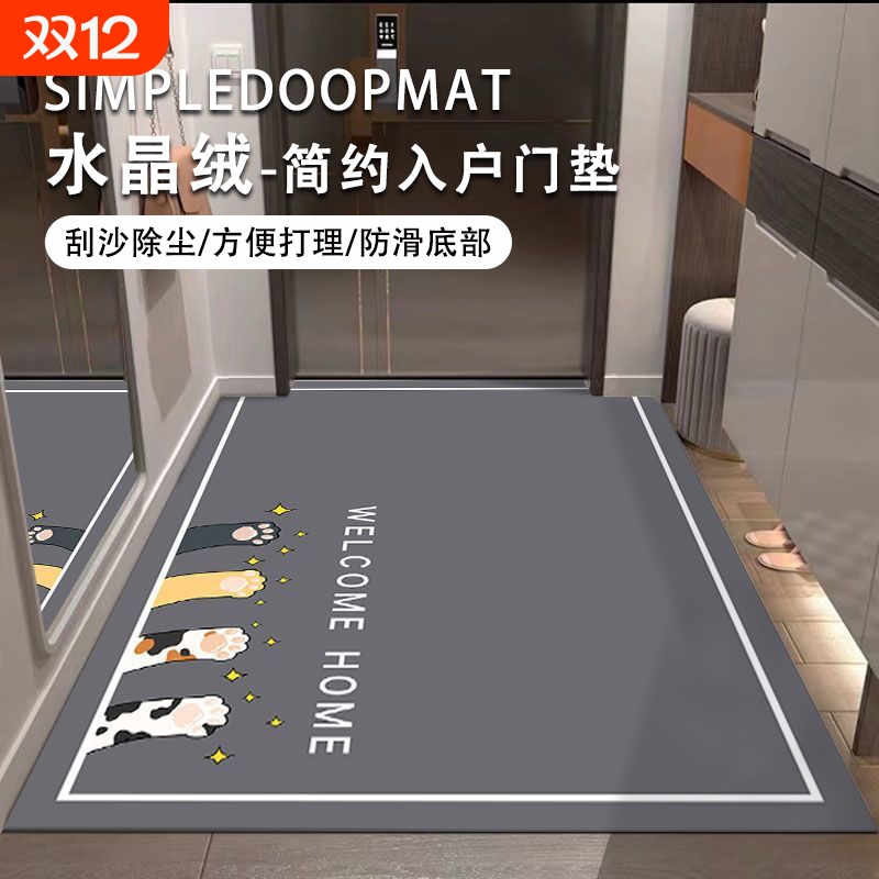地垫入户门垫高级感家用除尘脚垫