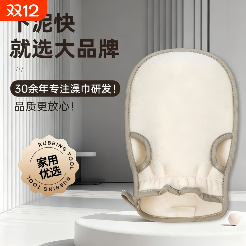 搓澡巾男女士强力搓泥高质量搓澡神器细砂洗澡巾家用品无痛双面