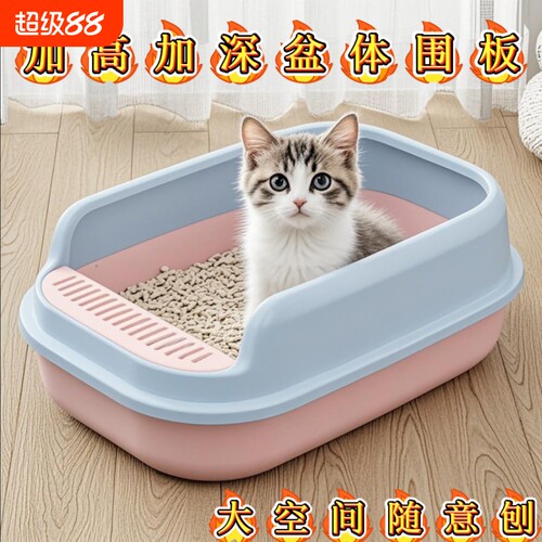 猫砂盆超大号封闭式猫屎盆防带砂厕所防外溅猫咪用品大全半封闭