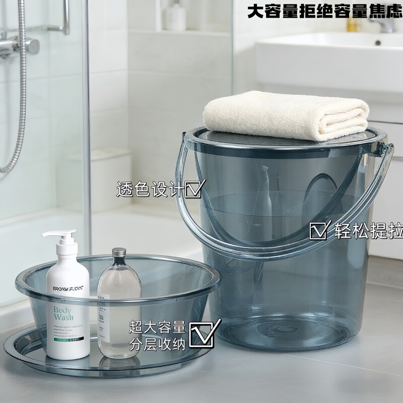 家用加厚储水桶加厚塑料桶洗衣手提小水桶学生宿舍用轻奢透明带盖