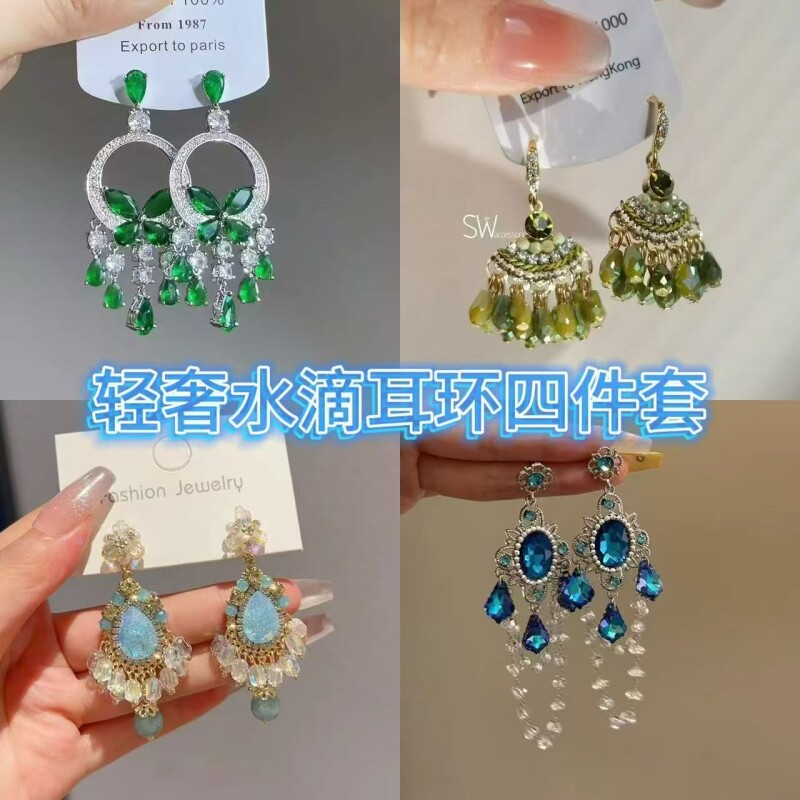 新中式绿色水滴串珠流苏耳环民族风小众重工耳饰耳钉蓝色祖母绿