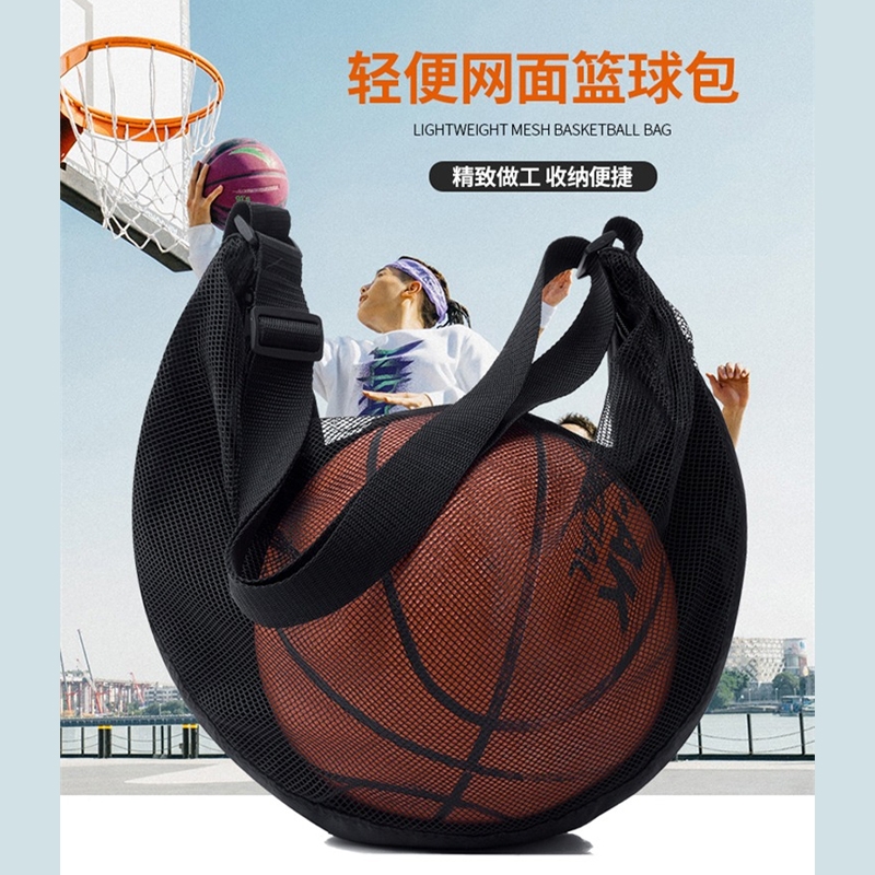 训练背包单肩学生双肩篮球收纳袋大容量排球手提足球网兜运动轻便